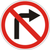 знак 3.22 Поворот праворуч заборонено