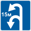 знак 5.30 Зона для розвороту