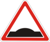 Пагорб