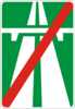 Кінець автомагістралі