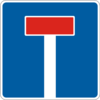 Тупик