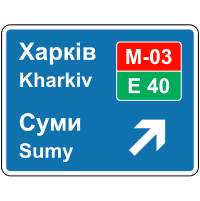 Попередній покажчик напрямку
