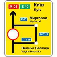 Схема об'їзду