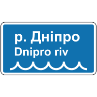 Назва об'єкта