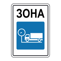 5.96.1