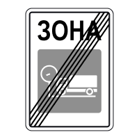 5.96.2