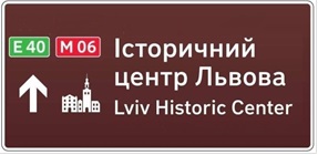 Попередній покажчик напрямку